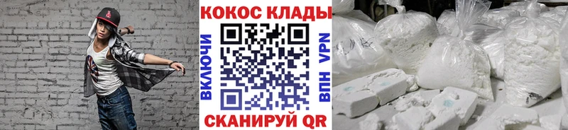 Какие есть наркотики Малмыж КОКАИН  ГАШИШ 