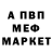 Amphetamine Розовый SmTingVeryRandom