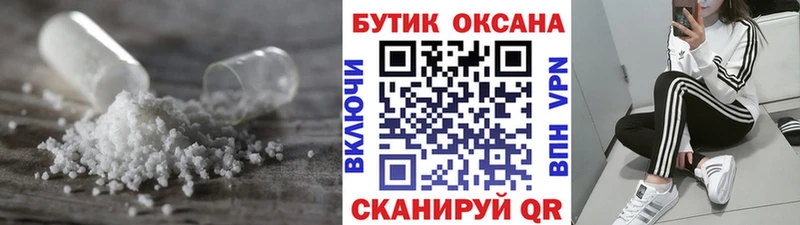 БУТИРАТ 1.4BDO  купить закладку  Малмыж 