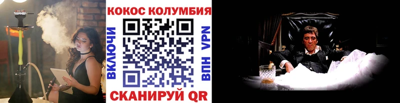 Кокаин Перу  Малмыж 