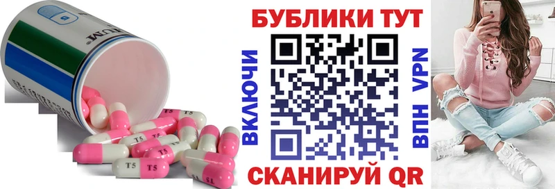 ЭКСТАЗИ круглые Малмыж