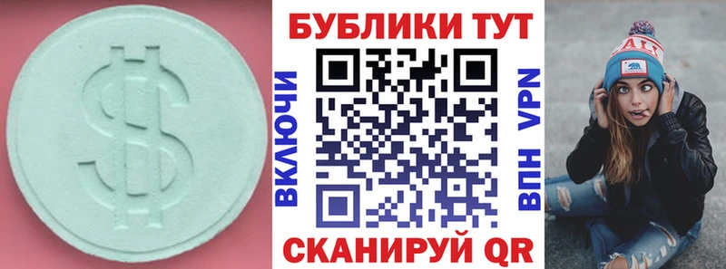 сколько стоит  Малмыж  Ecstasy MDMA 