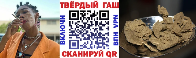 ГАШ гашик  Малмыж 