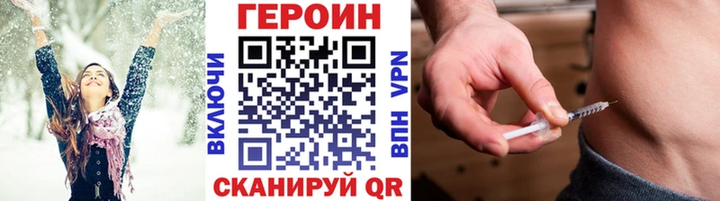Героин афганец  Малмыж 