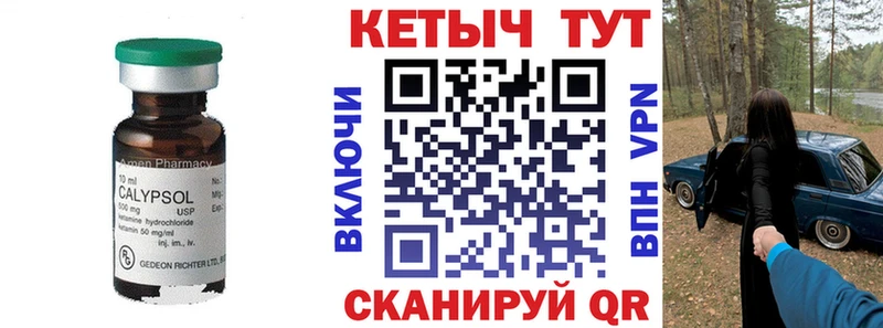 hydra зеркало  как найти наркотики  Малмыж  Кетамин ketamine 