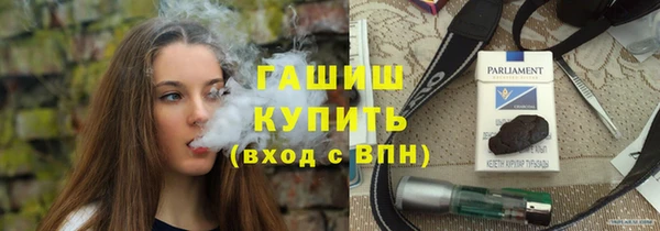 ПСИЛОЦИБИНОВЫЕ ГРИБЫ Балабаново