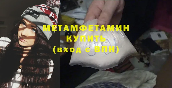 экстази Балахна