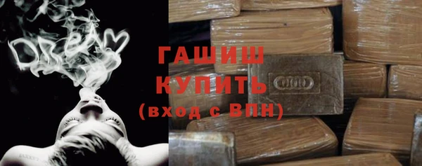 ПСИЛОЦИБИНОВЫЕ ГРИБЫ Балабаново