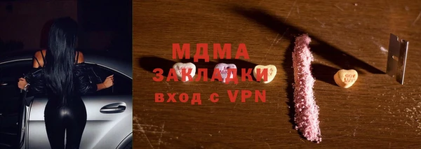 экстази Балахна