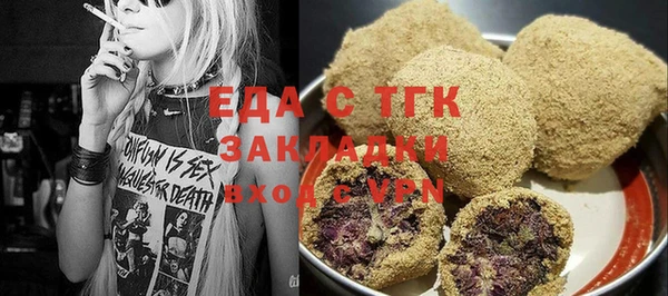 ПСИЛОЦИБИНОВЫЕ ГРИБЫ Балабаново