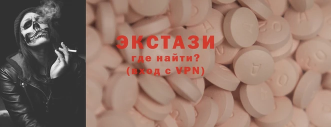 ПСИЛОЦИБИНОВЫЕ ГРИБЫ Балабаново
