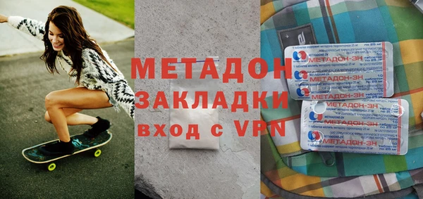 экстази Балахна