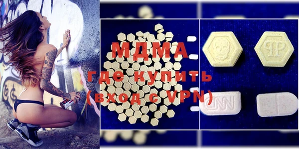 ПСИЛОЦИБИНОВЫЕ ГРИБЫ Балабаново