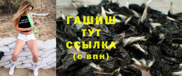 бошки Семилуки
