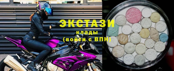 экстази Балахна