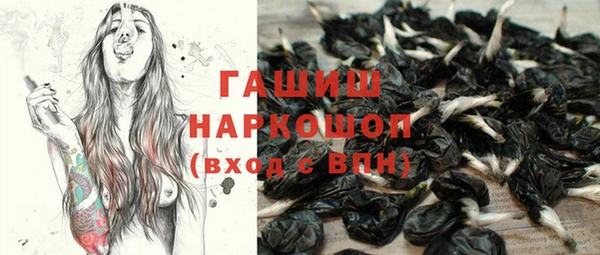 бутик Баксан