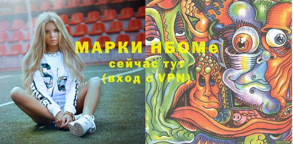 экстази Балахна