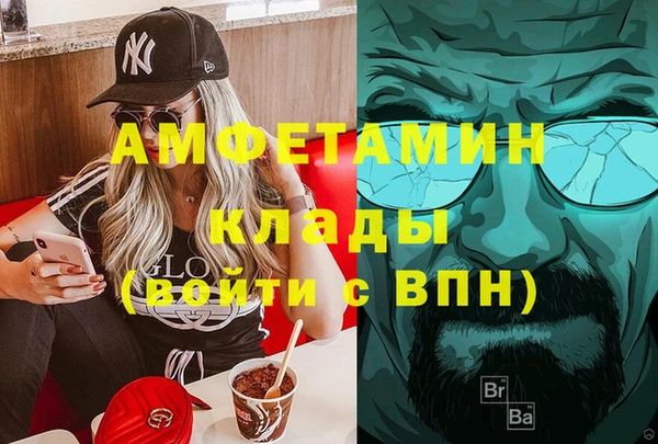бутик Баксан