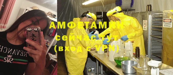экстази Балахна