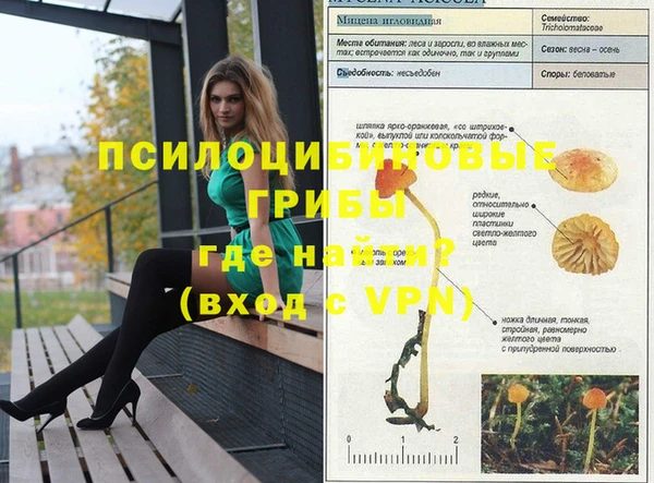 бутик Баксан