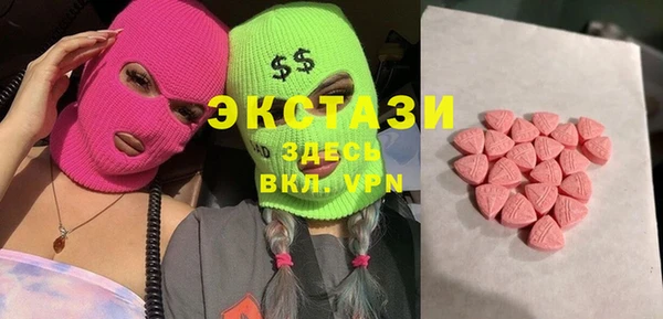 ПСИЛОЦИБИНОВЫЕ ГРИБЫ Балабаново