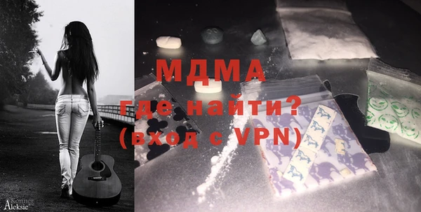 ПСИЛОЦИБИНОВЫЕ ГРИБЫ Балабаново