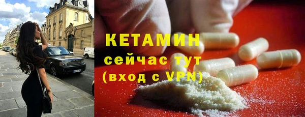 экстази Балахна