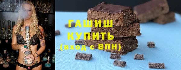 экстази Балахна