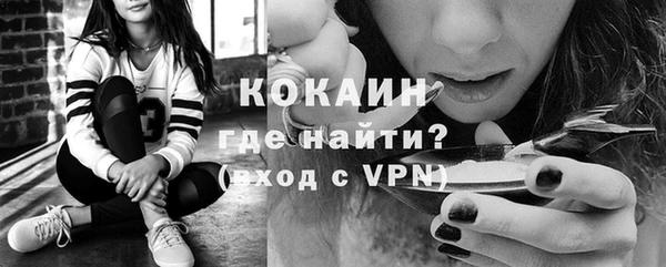 экстази Балахна