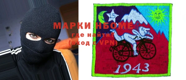 ПСИЛОЦИБИНОВЫЕ ГРИБЫ Балабаново