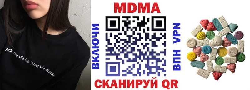 МДМА crystal Малмыж