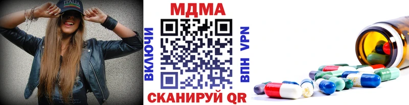 МДМА Molly  Малмыж 