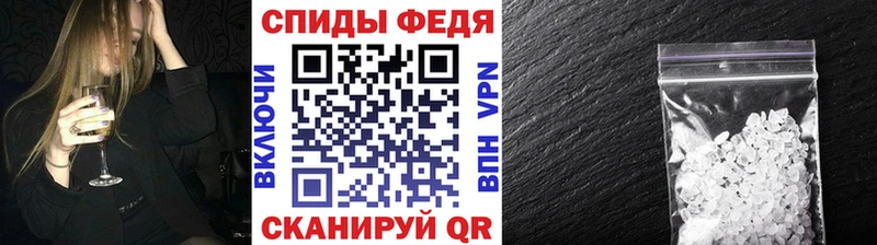 Метамфетамин Methamphetamine  Малмыж 