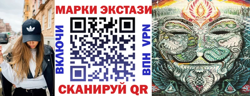 Марки NBOMe 1,5мг Малмыж