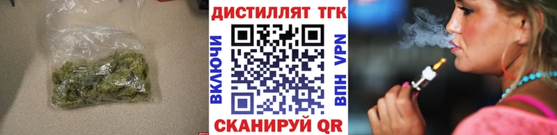 Дистиллят ТГК вейп  hydra сайт  Малмыж 